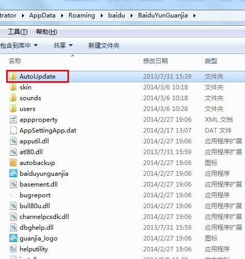 百度云怎么打不开呢 奇怪