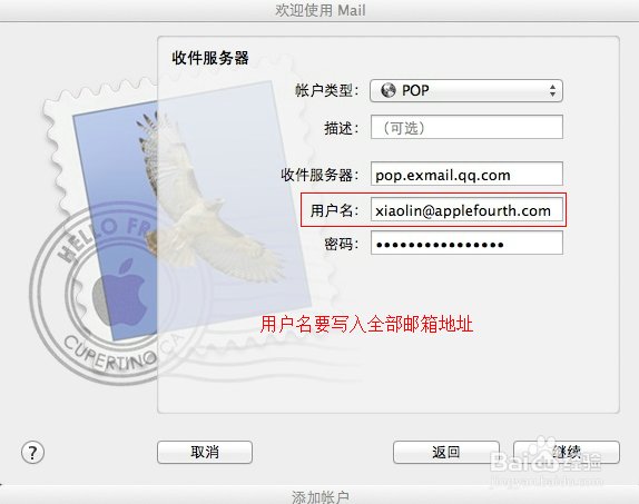 企业邮箱发信服务器怎么设置？