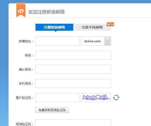 电子邮箱是什么，别人叫我填电子邮箱我该怎么填