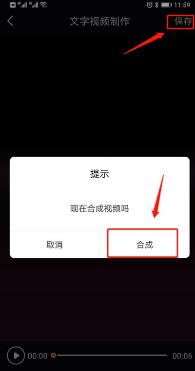 如何把视频里的声音转换成文字