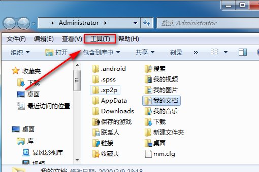 开机后快压蹦出来的广告怎么关?
