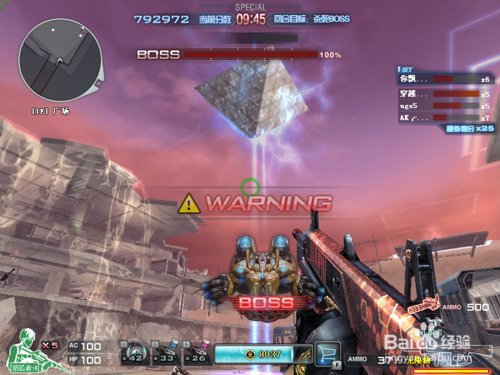 CF泰坦破坏者怎么获得