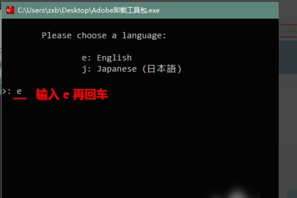 photoshop卸载不干净
