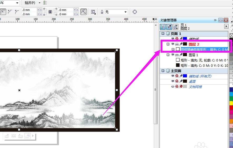 有没有将cdr文件转换为psd格式文件的转换器啊？