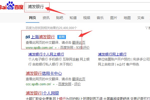 新办的银行卡怎么激活