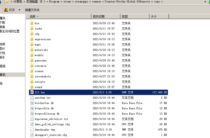 在csgo中怎么看demo？
