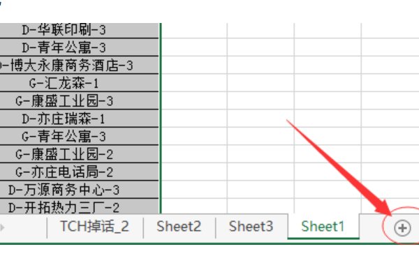 你好，我想问你的excel2007出现vlookup函数超出256列以外的无效引用是怎么解决的啊？谢谢。