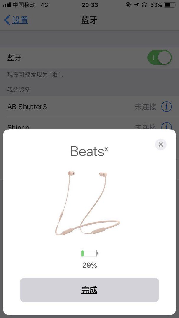 苹果手机怎么连接耳机solo 3