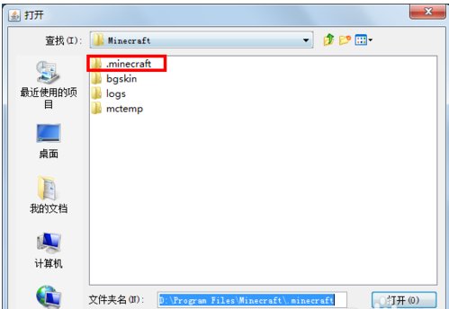 Minecraft Forge是什么？怎么安装？