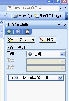 电子相册怎么做啊？
