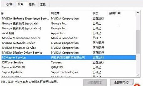 电脑飞行模式怎样关不掉啊