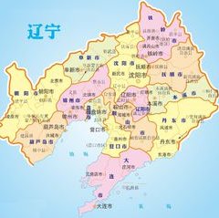 辽宁省有哪些市？