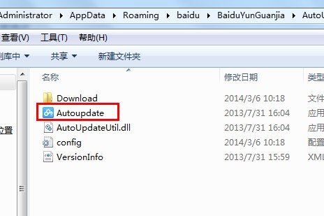 百度云怎么打不开呢 奇怪