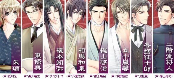 bl动漫的图片  要特帅的