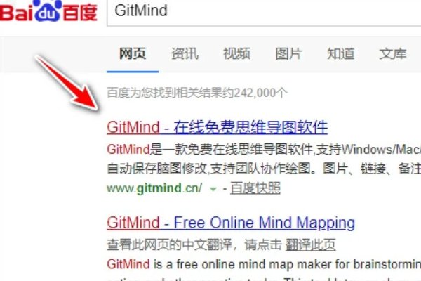 小学生思维导图怎样画 小学四年级数学教