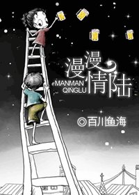 求高干文~~都市言情小说!