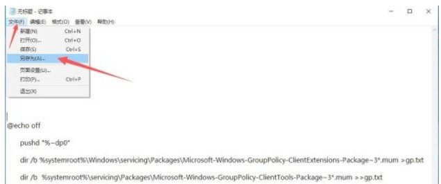 gpedit.msc找不到啊