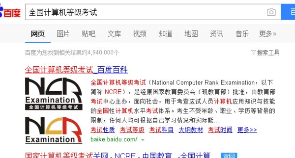 计算机准考证打印入口怎么找？