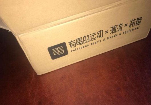 毒app上买的鞋子是正品吗