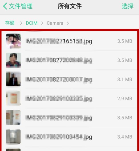 oppo手机拍的视频在哪个文件夹呢