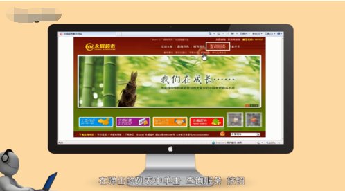 永辉的购物卡是不是全国通用