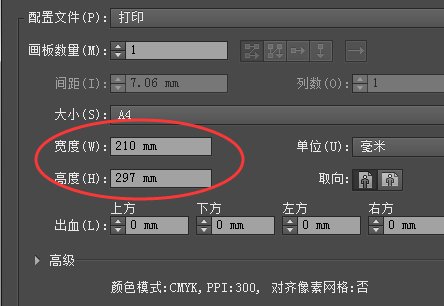 AI里面图形怎么转曲？