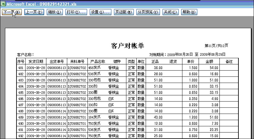 从身份证号码提取年龄公式