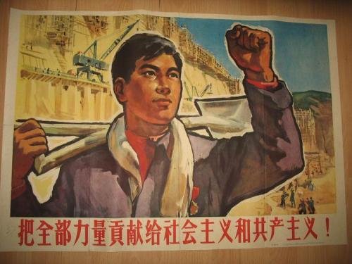 共产主义哪个国家创造的