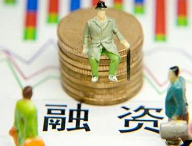 未确认融资费用是什么意思?应付本金额减少又代表什么?