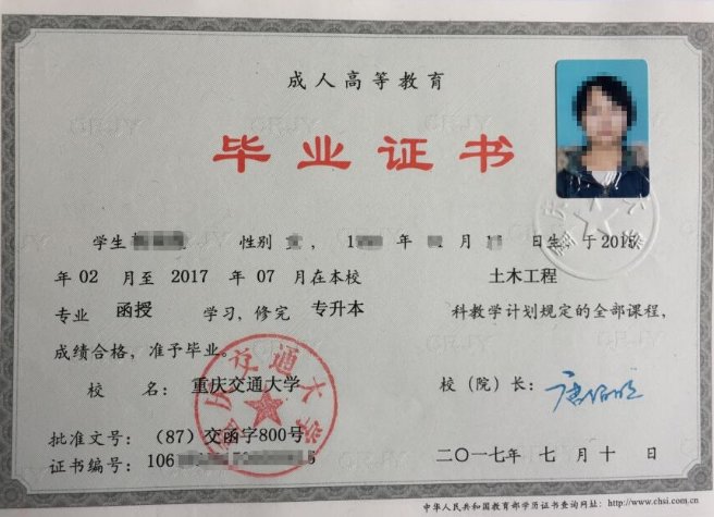 成人高考函授大专怎么报名？有什么要求？