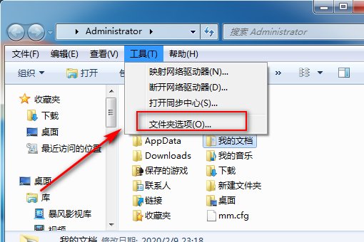 开机后快压蹦出来的广告怎么关?