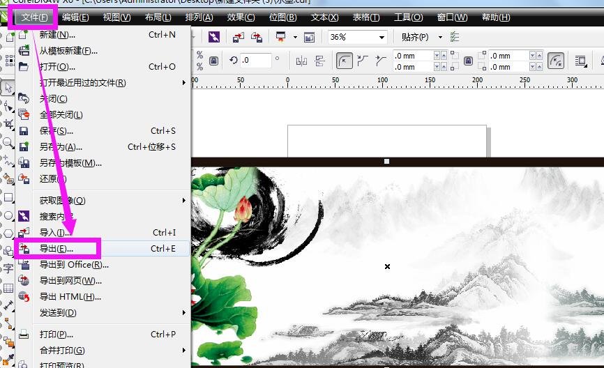 有没有将cdr文件转换为psd格式文件的转换器啊？