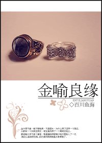 求高干文~~都市言情小说!