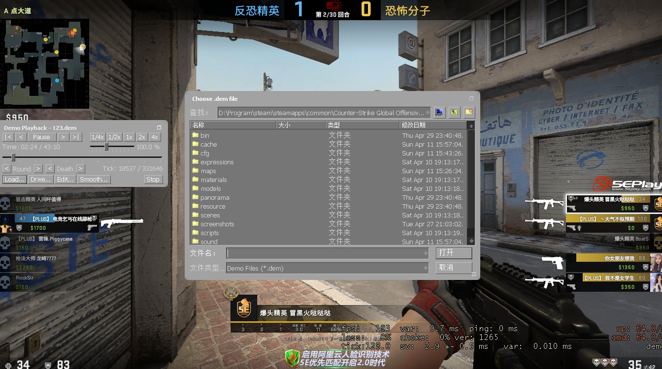在csgo中怎么看demo？