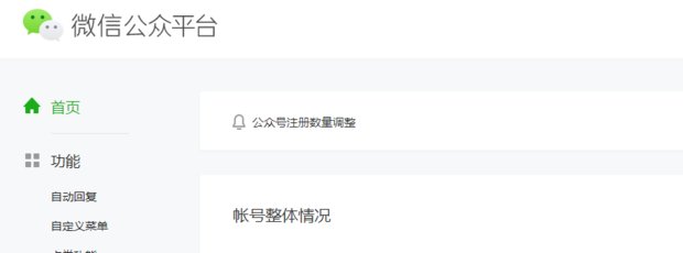 微信公众平台的图片尺寸应该多大