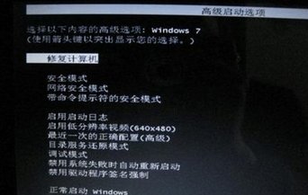 戴尔电脑如何恢复出厂设置啊，按了F8也没用