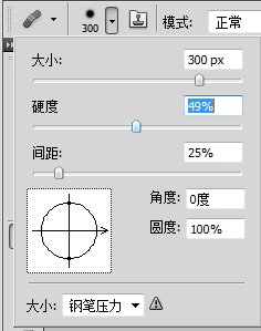 ps中修复画笔工具怎么用
