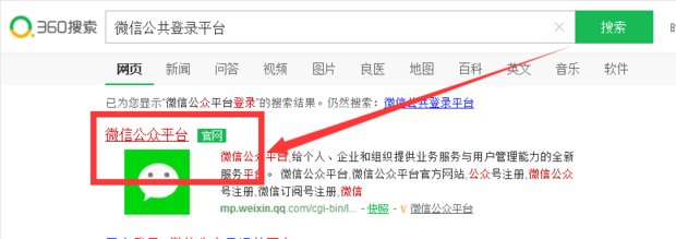 微信公众平台的图片尺寸应该多大