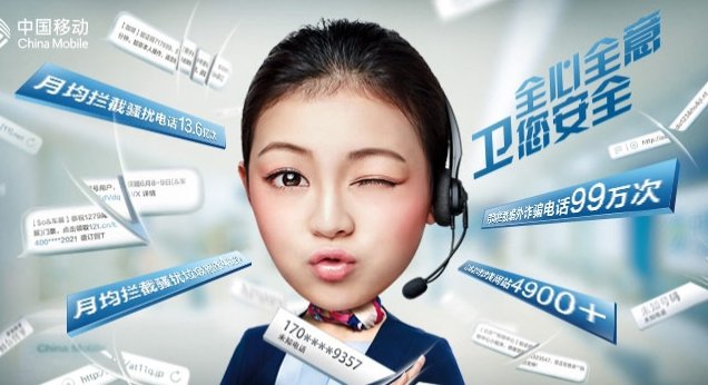 中国移动的星级客户是什么？