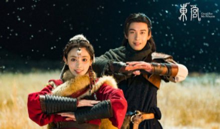 在东宫的小说里 李承鄞和小枫圆房了吗?