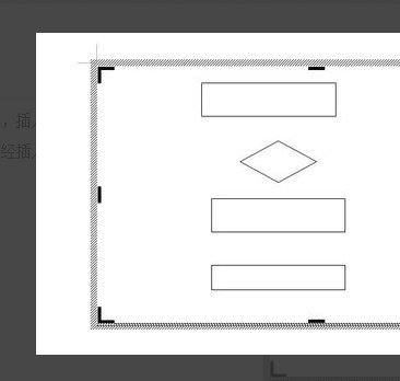 怎样在word中画流程图