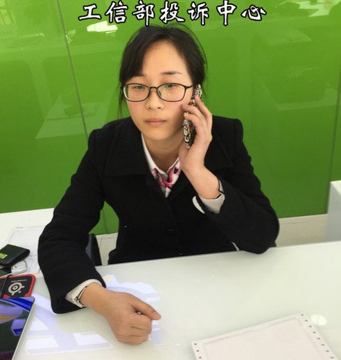 怎样投诉中国电信?