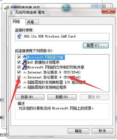 电脑能上网但是WiFi连不上