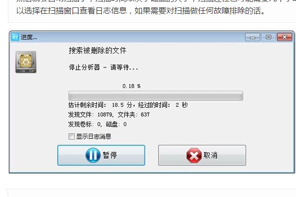 有什么免费的U盘数据恢复软件吗?急用!