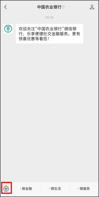 农业银行的营业时间是多少?