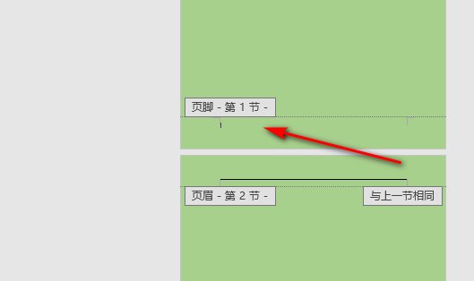 在word2010中怎样设置左右奇偶页不同的页码