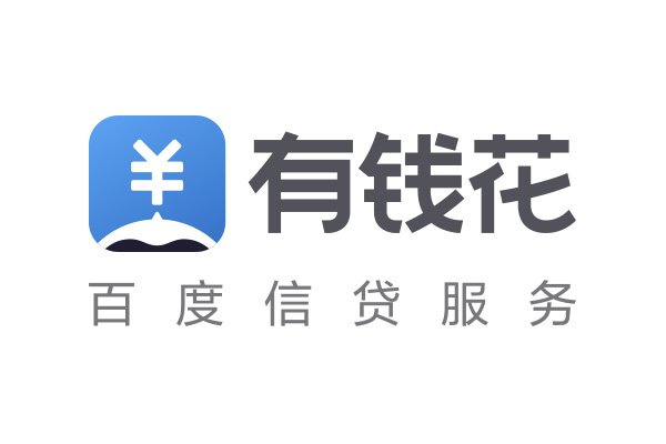在百度金融贷款,好贷吗?利率有多高?