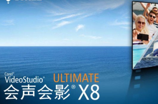 电脑视频剪辑软件哪个最好用