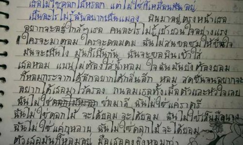 泰语日常用语，用中文拼读