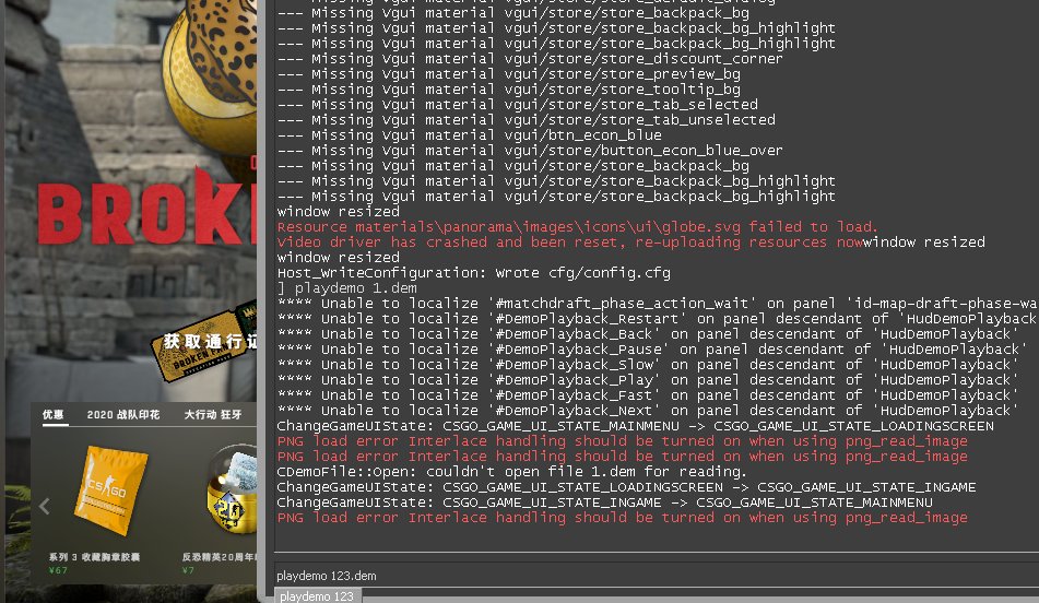 在csgo中怎么看demo？